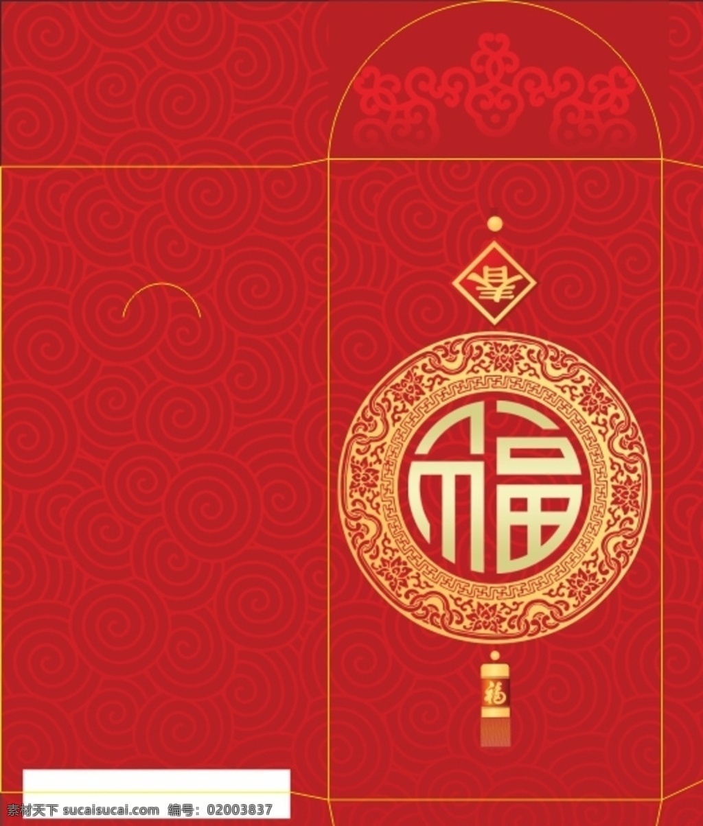 红包 利是封 红包素材 新年快乐 红色 剪纸 福字 中国结 喜庆 红包模板 保险红包 房地产红包 银行红包 过年红包 红包包装 广告红包 企业红包 包装设计 红包展开图