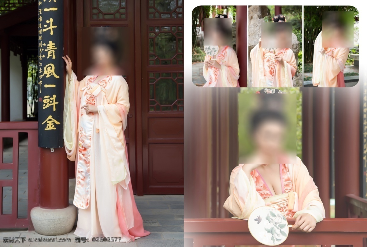 古装 牡丹 襦 裙 写真 相册 模板 襦裙 中国风 写真相册模板 版式设计 照片书 分层