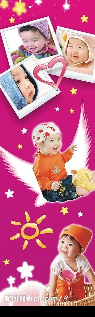 婴儿帽背板 婴儿帽子 婴儿 幼儿 孩子 帽子 可爱 宝宝 小天使 星星 小宝贝 可爱的宝宝 带帽子的宝宝 矢量图库