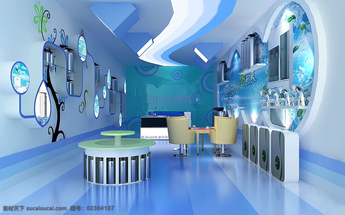 3d设计 3d作品 科技 蓝色 时尚 室内 未来 设计素材 模板下载 室内未来科技 矢量图 现代科技