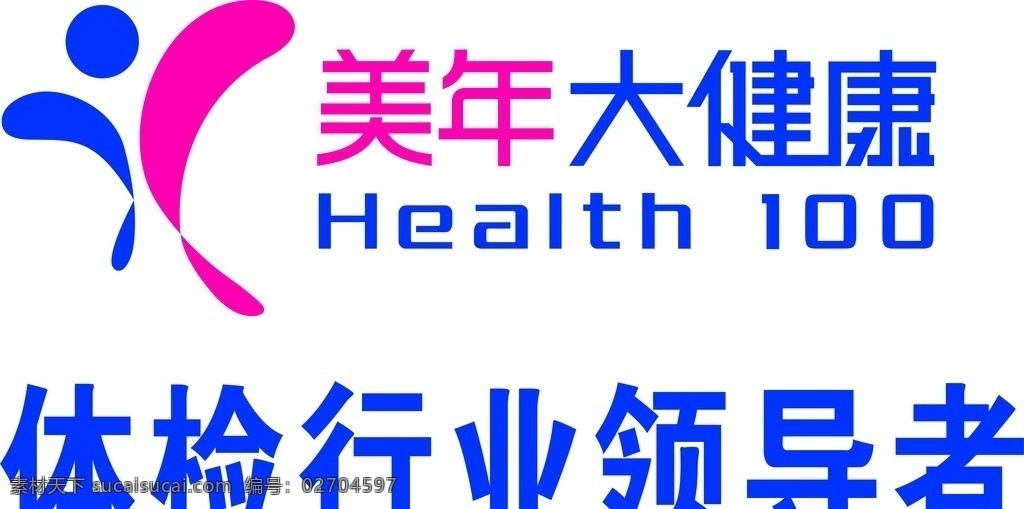 美 年 大 健康 logo 美年大健康 美年logo 体检 美年矢量图 体检行业 标志图标 企业 标志