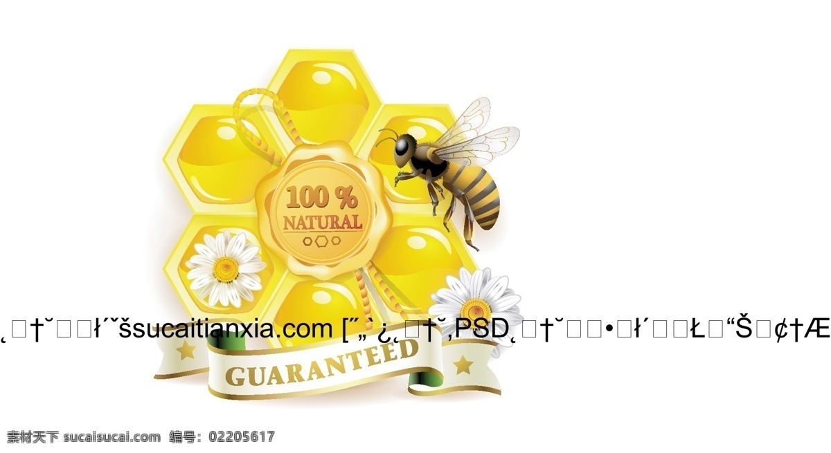 矢量 蜜糖 海报 蜂巢 小蜜蜂 可爱蜜蜂 其他海报设计