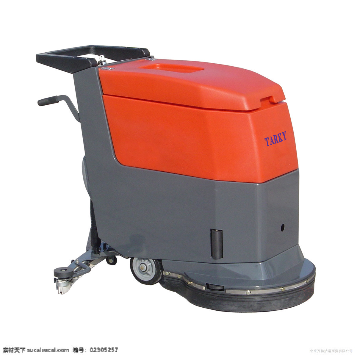 洗地机 现代 生活 居家 机器 高科技 清洁 家居生活 生活百科
