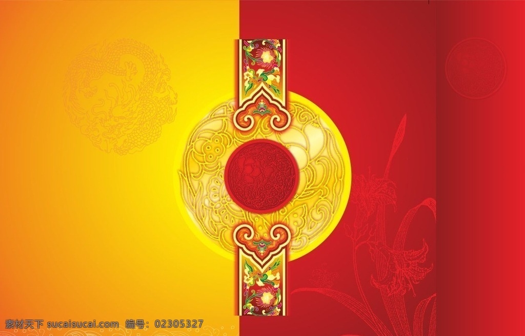 古典花纹 素雅传统底纹 紫色底纹 花边花纹 底纹 欧式底纹 中国风底纹 矢量底纹 cdr底纹 广告制作 画册 单张 封面 底纹边框 背景底纹