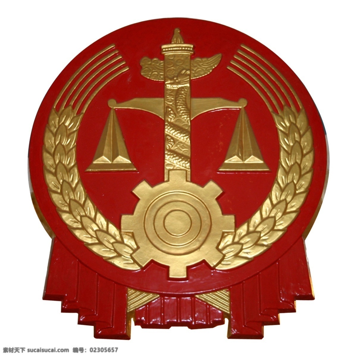 中国政府 标志 类 中国 政府标志 中国政府标志 中国政府类 政府标志类 标志类 公共标识标志 标志图标