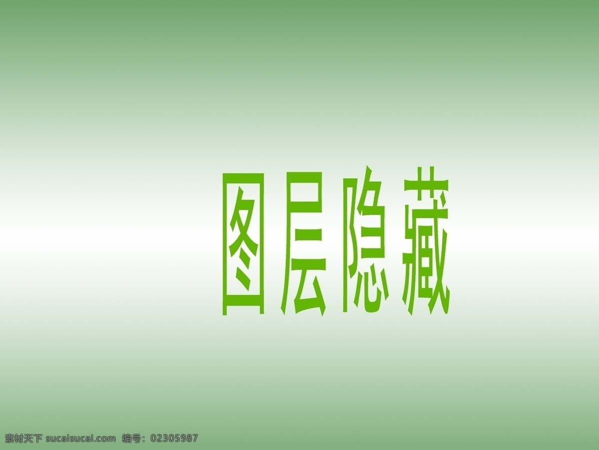 psd分层 psd源文件 抽象花朵 婚纱照 模板 ps 相册 艺术照 绿色 魅力 最新印象 艺术 婚纱 儿童 写真