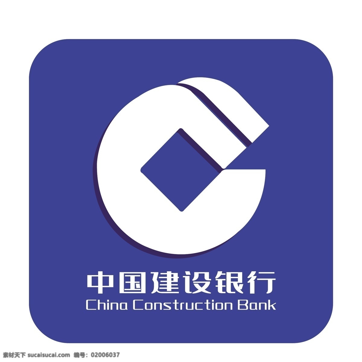 中国建设银行 d 蓝色 logo 图标 2.5d logo图标 贷款机构 货币信贷 矢量银行 金融机构 手机app 免抠图png 千库原创