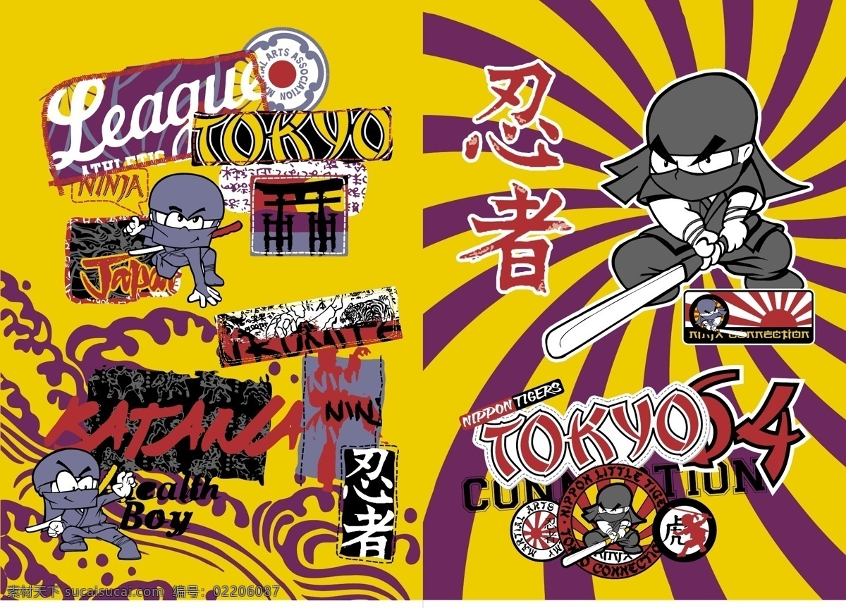 日本 街头时尚 文化 忍 主题 矢量 插画 辐射 趋势 忍者 武士 日本忍者主题 元素 矢量图
