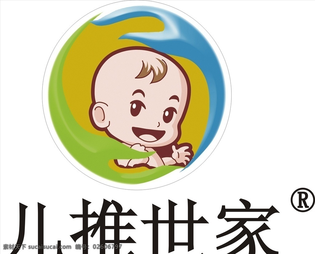 推 世家 logo 推拿 儿推 标志 小儿推拿 矢量 logo设计