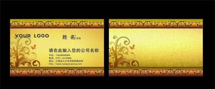 金色高档名片 尊贵金属名片 尊贵名片 金属花纹 金属质感 麻金 花纹名片设计 名片设计 高档名片 时尚名片 广告公司名片 黄金色 金黄色 餐饮名片 ktv名片 珠宝首饰名片 酒吧名片 酒店名片 酒楼名片 宾馆 饭店名片 房产名片 建筑名片 装潢名片 五金名片 金融名片 名片卡片 矢量