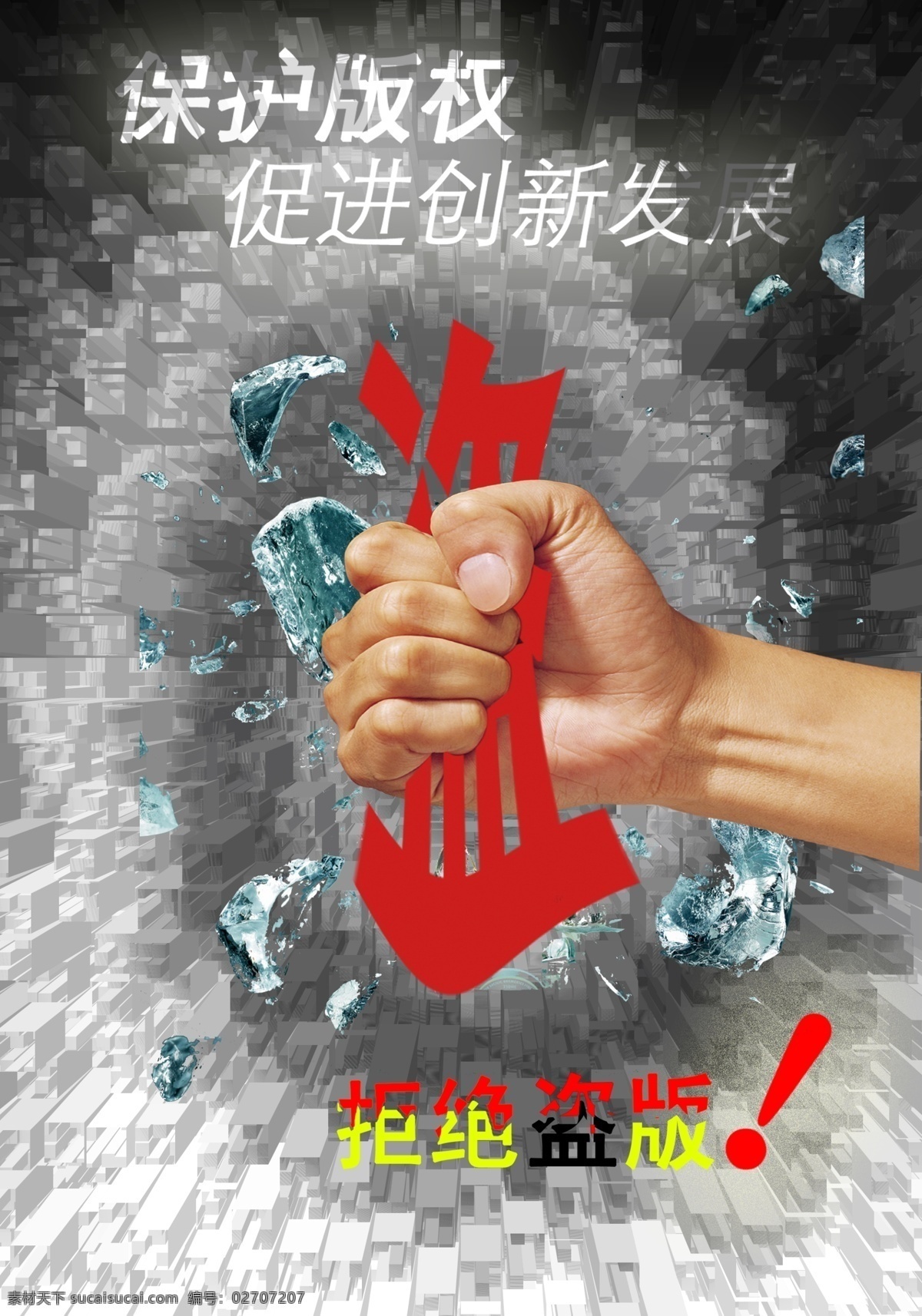 超轻粘土主图 主图 橡皮泥 玩具 详情 创意 海报