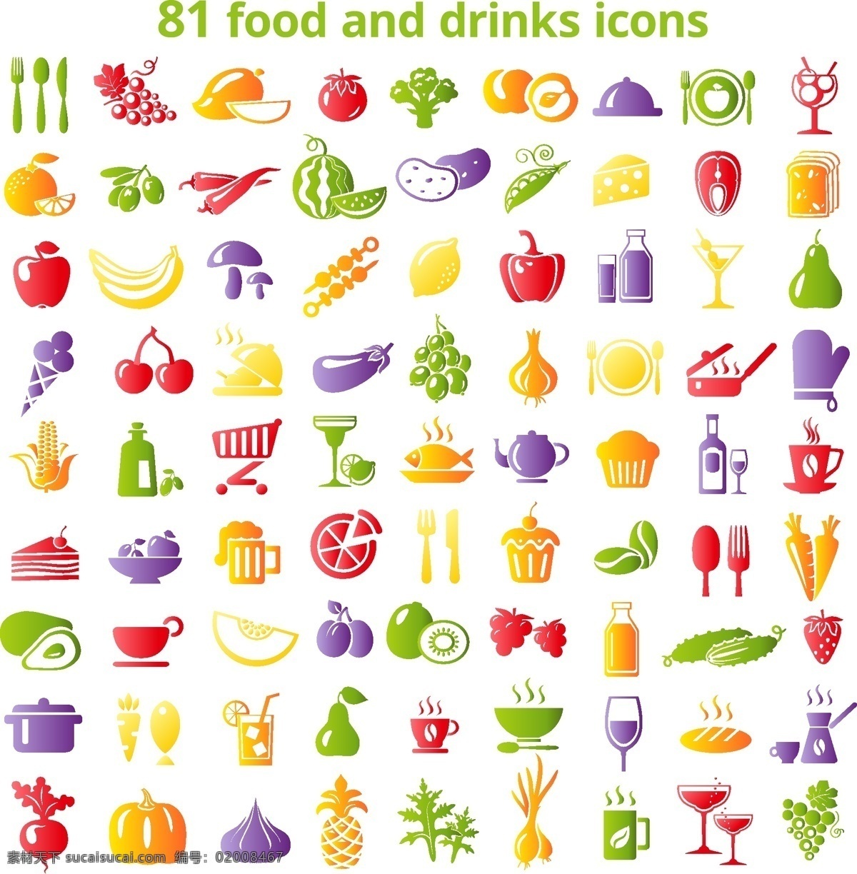 水果 蔬菜 图标 icon 蔬菜图标 蔬菜icon 蔬菜logo 水果图标 水果logo 水果icon 瓜果 美食 食物 小图标 小标志 logo 标志 vi 标识 图标设计 logo设计 标志设计 标识设计 矢量设计 矢量图标 欧美图标 欧美设计 网站图标 app图标 软件图标 餐饮美食 生活百科 矢量
