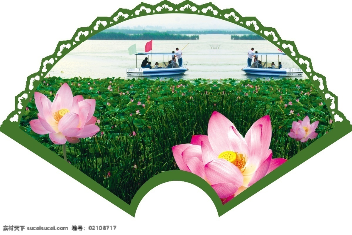 扇形 荷花 分层 风景 源文件 模板下载 扇形荷花 psd源文件