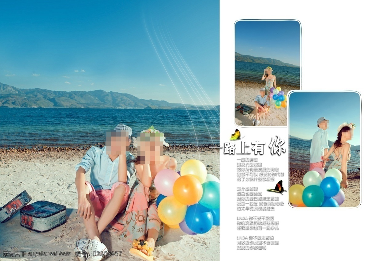 高贵 宫廷 古典 花纹 画册设计 婚礼 婚礼模板 婚庆 婚庆设计 精品 策划设计 现代情侣 婚纱 模板 影楼 相册 婚纱摄影模板 摄影模板 源文件 其他画册封面