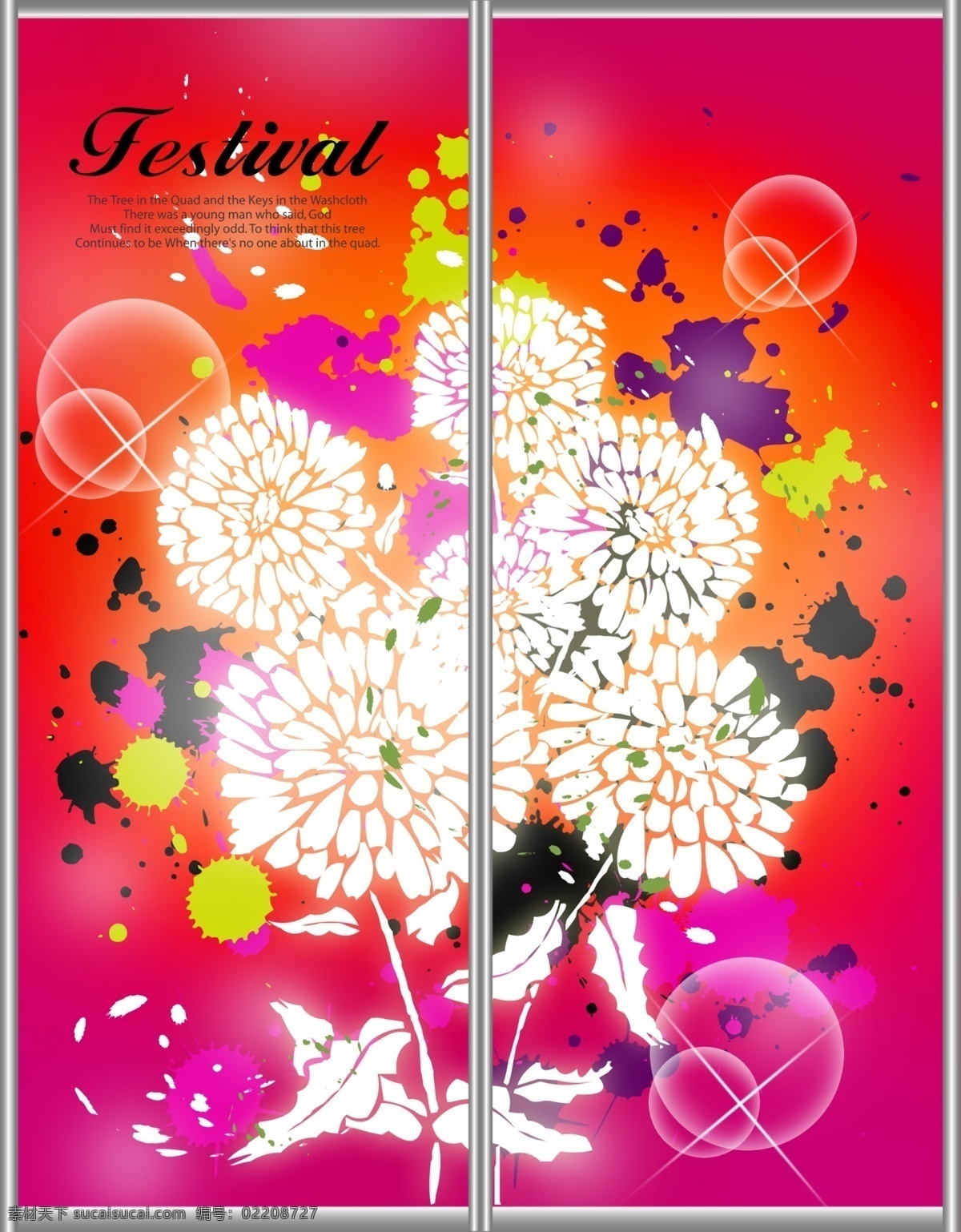 潮流 抽象 广告设计模板 韩国 花朵 菊花 卡通 梦幻 移门 图案 模板下载 移门图案 移门汇 移门图 墨迹 水彩 树叶 气泡 时尚 源文件