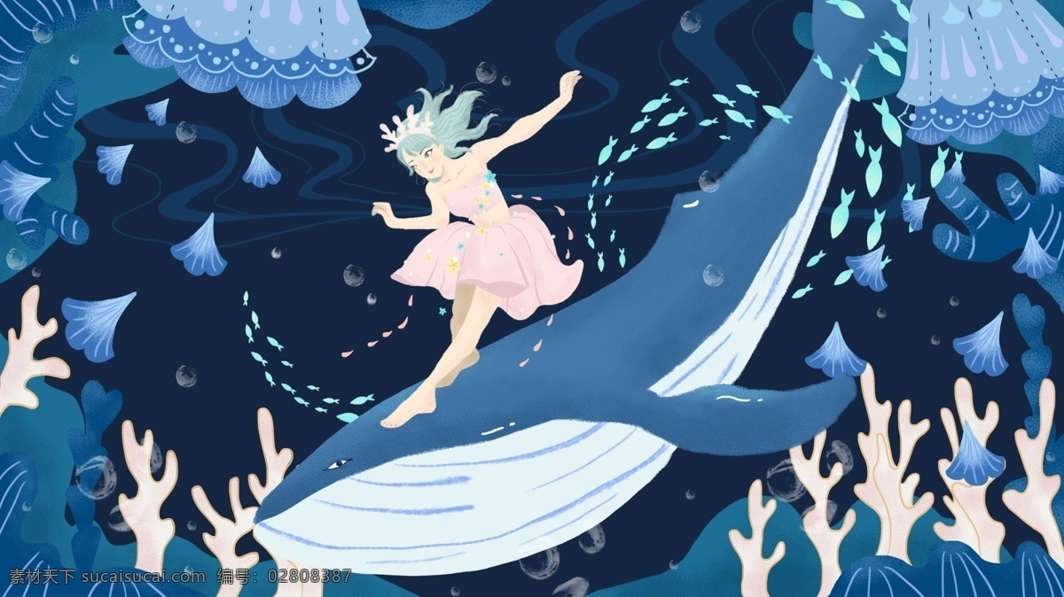 海洋 鲸鱼 女孩 共舞 手绘 插画 小清新 蓝色 海浪 鱼 治愈系 珊瑚 水母 水泡 肌理 写实