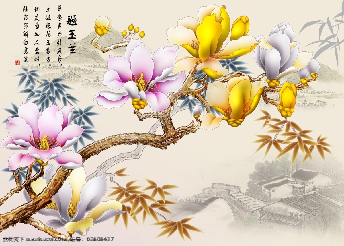 题玉兰 中式山水画 家和玉兰 背景墙 装饰画 分层