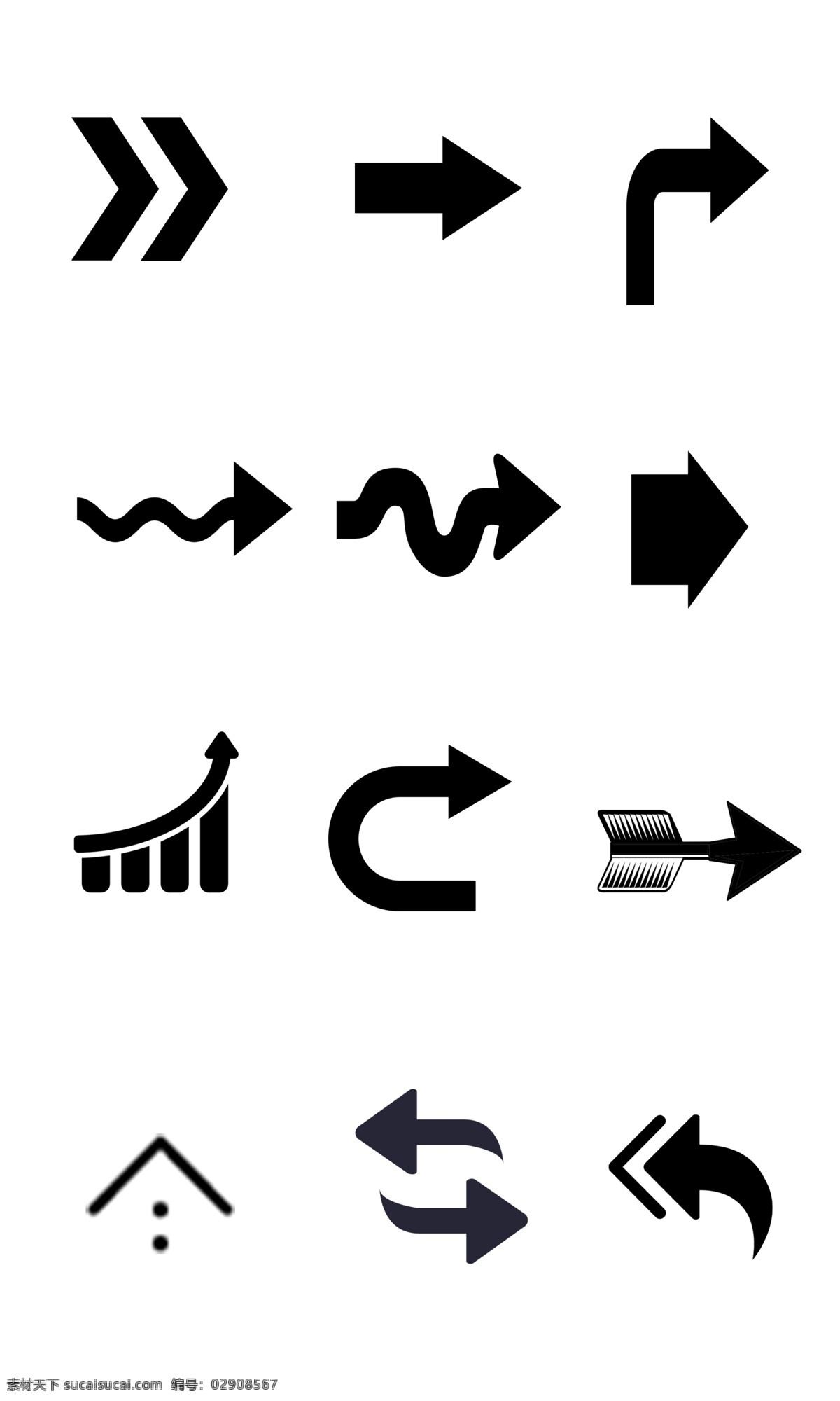 箭头图标 箭头 图标 上升 转弯 拐弯 指示 弓箭 箭 直行 提升 阶段 流程 标志图标 其他图标
