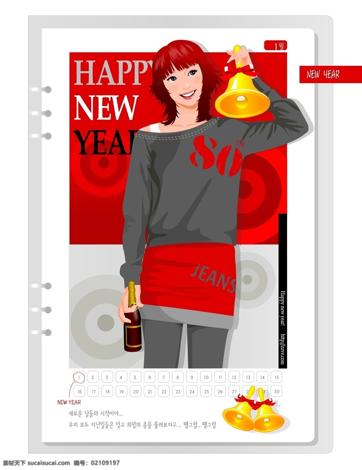 女性 city of 妇女女性 矢量人物 矢量图库 韩国 矢量 插 画集 joy