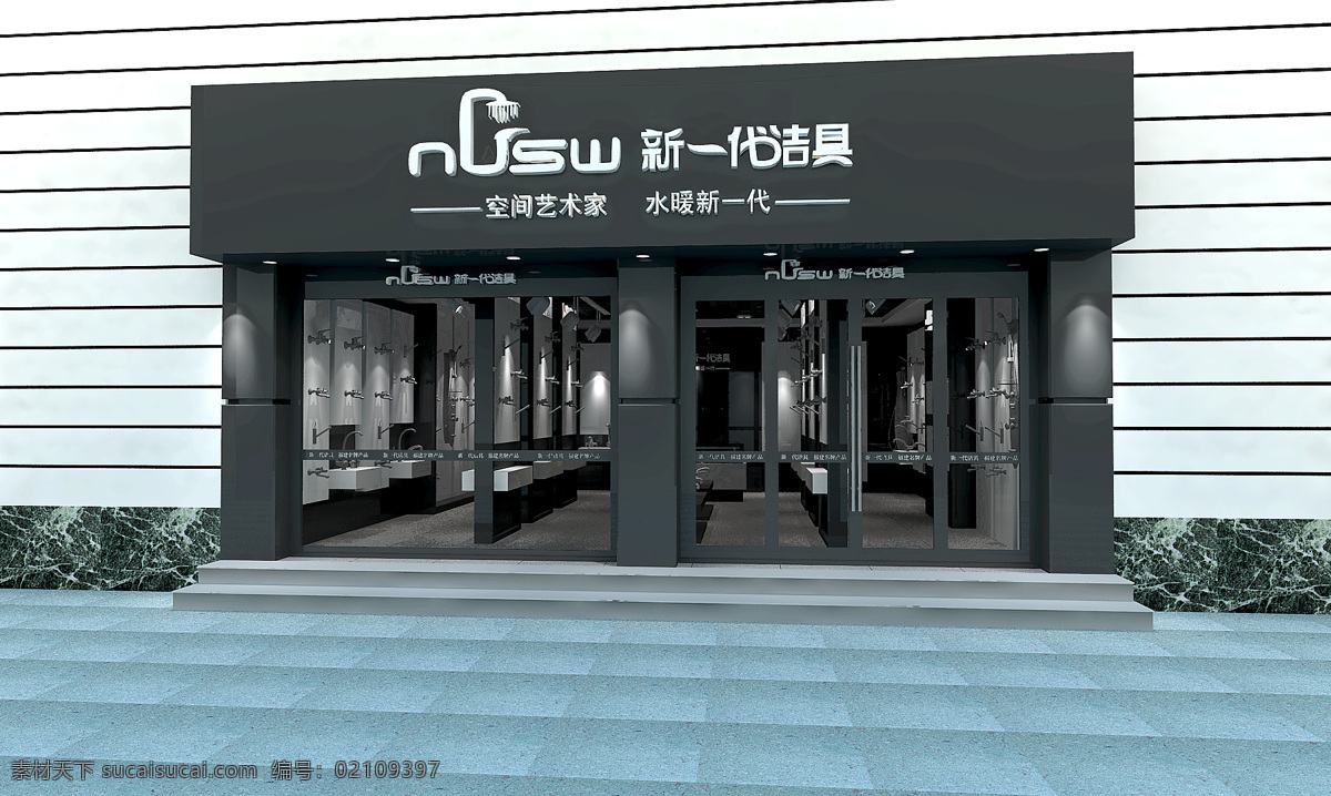 新一代 洁具 门面 装修 3d 效果图 门脸设计 门面设计 洁具门脸装修 空间艺术家 水暖新一代 招牌 字体 大门装修效果 门面装饰装潢 原创设计 其他原创设计