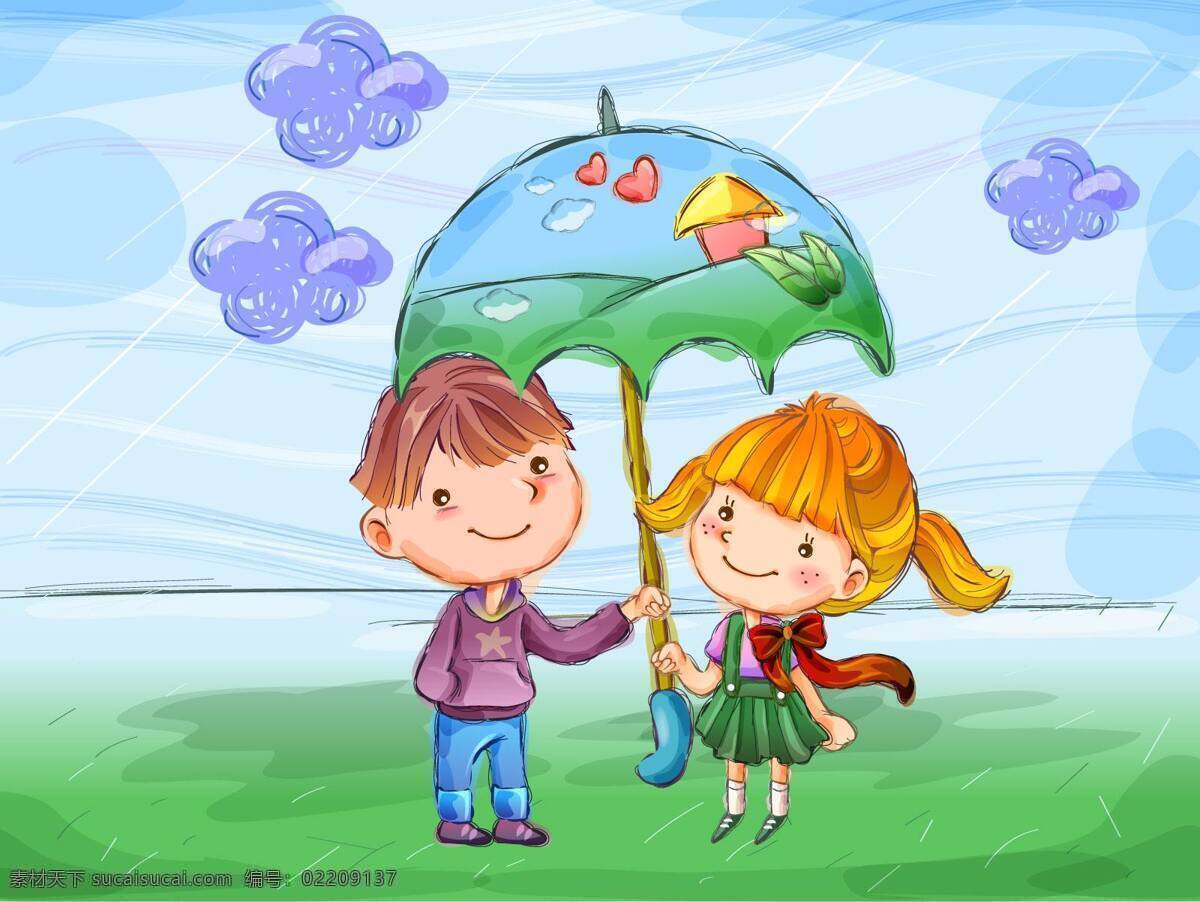 爱情 伞 可爱 男生 女生 插画集