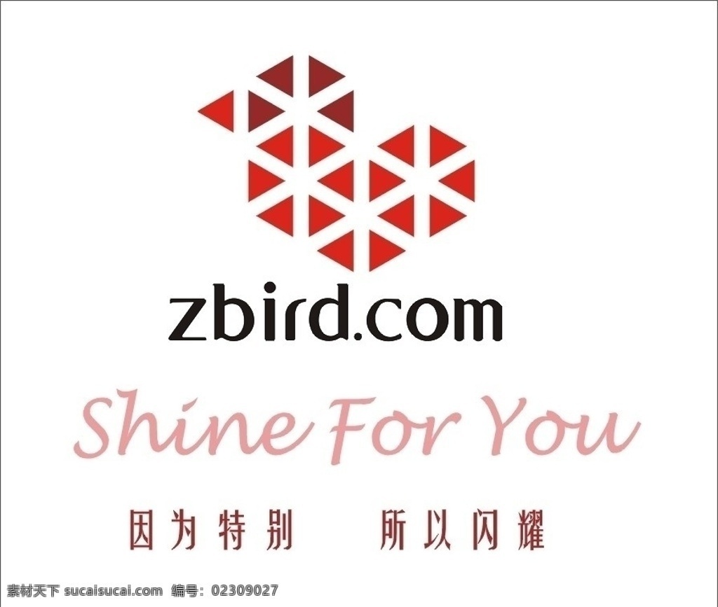 钻石 小鸟 logo 设计素材 钻石小鸟 品牌logo 企业 标志 标识标志图标 矢量