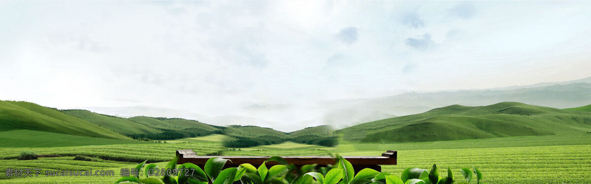小 清新 蓝天 草原 背景 小清新 河流 山脉 淘宝 全屏 banner