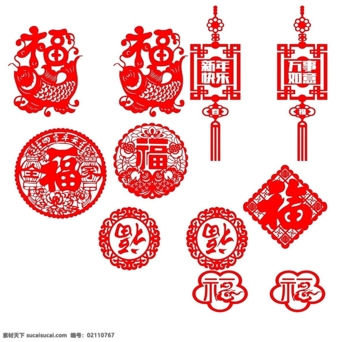 设计素材 素材图片 源文件 2018 生活百科