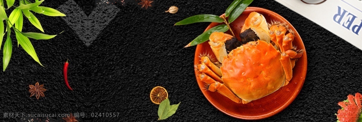 黑色 生鲜 促销 banner 背景 简约 大闸蟹 海鲜 大螃蟹 螃蟹 吃蟹 吃蟹季 折扣 旺季 电商 狂欢