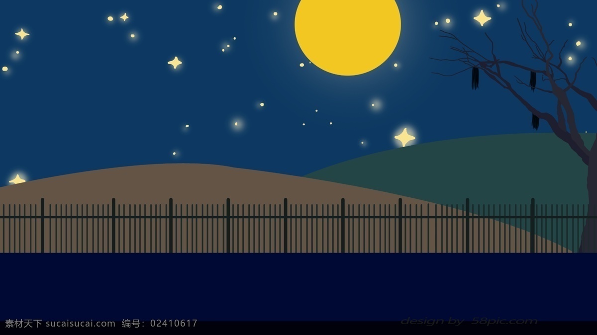星空 夜晚 背景 月亮 背景素材 卡通背景 手绘背景 围栏 插画背景 广告背景 psd背景