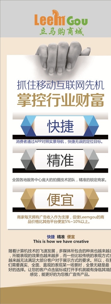 互联网 易拉宝展架 矢量图 设计图 海报 展架