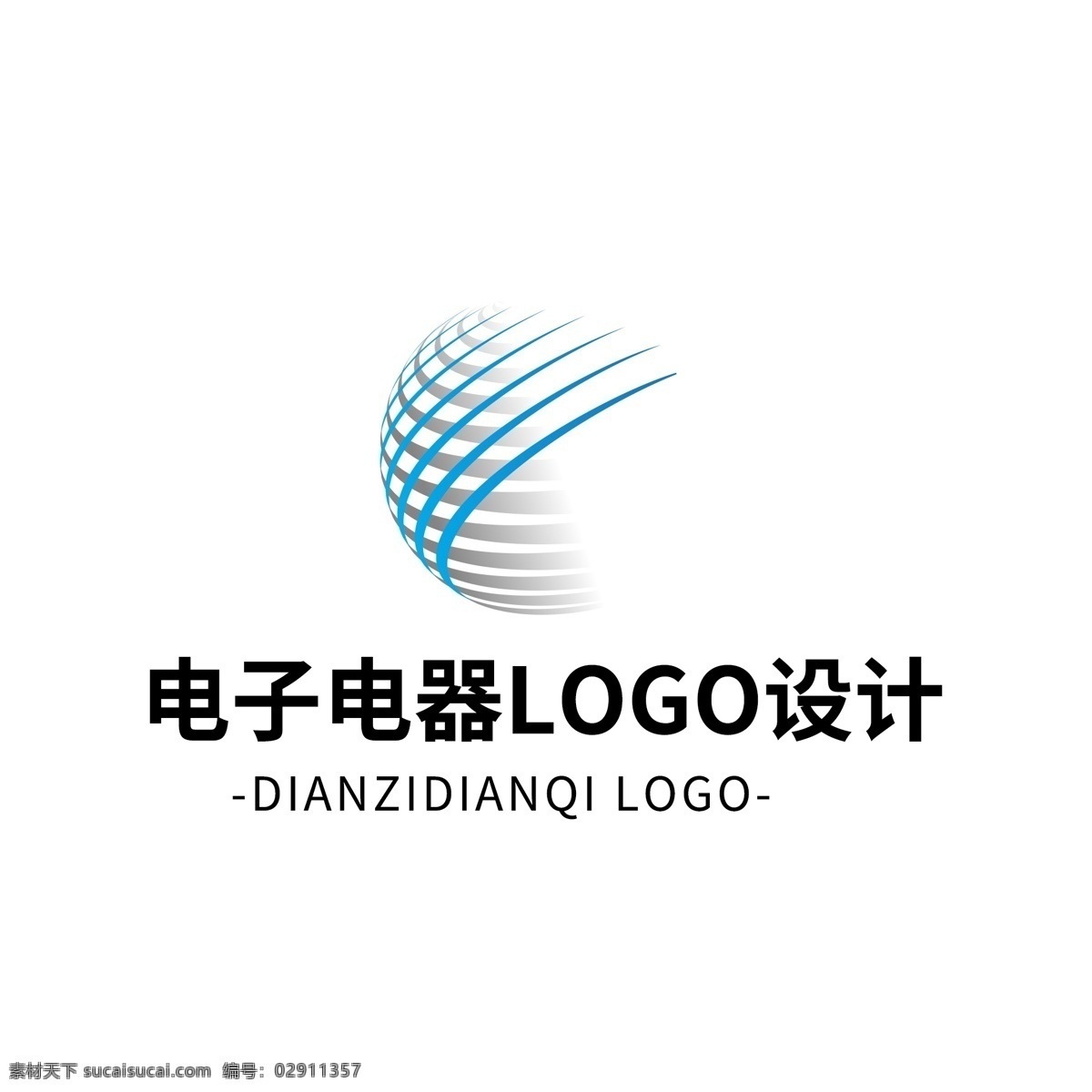 简约 创意 大气 电子电器 logo 标志设计 矢量 图形 地球