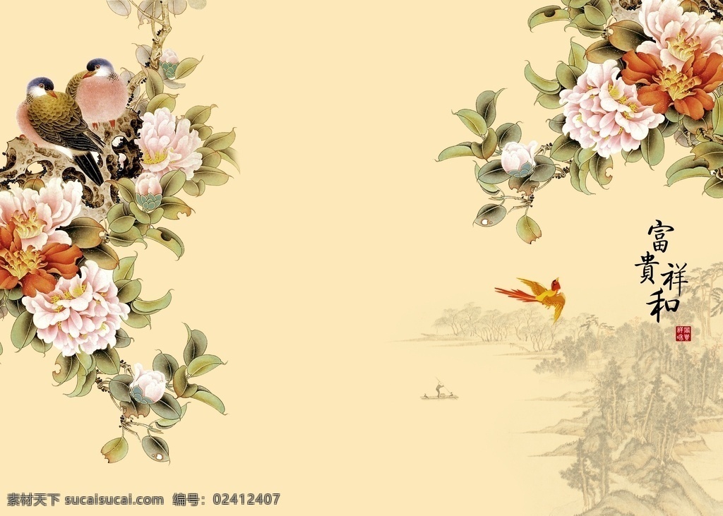 花鸟工笔 电视背景墙 装饰画背景墙 花卉背景墙 花鸟背景墙 玫瑰花 国画 山水情 牡丹花背景墙 富贵竹 花鸟 风景背景墙 浮雕背景墙 室内设计 素雅 浮雕 花朵 蝴蝶 无框画 壁画 玄关画 立体浮雕 风景画 花瓶 藤条 清新 软包装 装饰画 山水背景墙 墙画 简约 玉雕装饰画 花鸟画 客厅背景墙 共享 背景 墙 室内广告设计