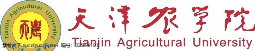 天津 农学院 校徽 logo 天津农学院 图标 图形 标志图标 其他图标