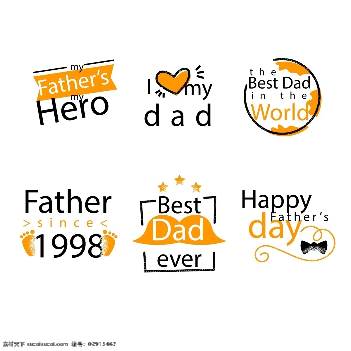 父亲节 橙色 可爱 图标 父亲节设计 父亲节图标 父情 父亲节矢量图 父亲节橙色