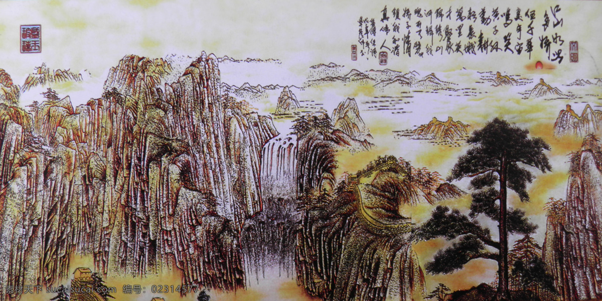 国画 国画山水 绘画书法 江山如画 山河 山水 诗词 国画江山 水墨 松鼠 移门 印章 文化艺术 装饰素材 雕刻 图案