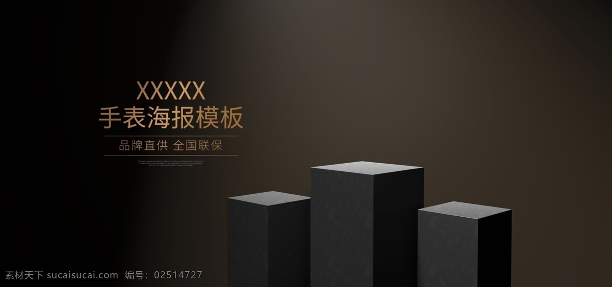 立体 风格 banner 背景 店铺模板 网店模板 天猫模板 淘宝模板 双十一 双11 天猫双十一 全球狂欢节 聚划算 优惠券 巅峰钜惠 网购 购物 电商主页 店铺装修 狂欢夜 光棍节 淘宝 装修模板 巅峰狂欢 年终盛典 电商素材 立体风格 柱形 天猫 电商 618 促销 ui设计 年中庆 婚庆 装饰框 发布会 淘宝界面设计 广告