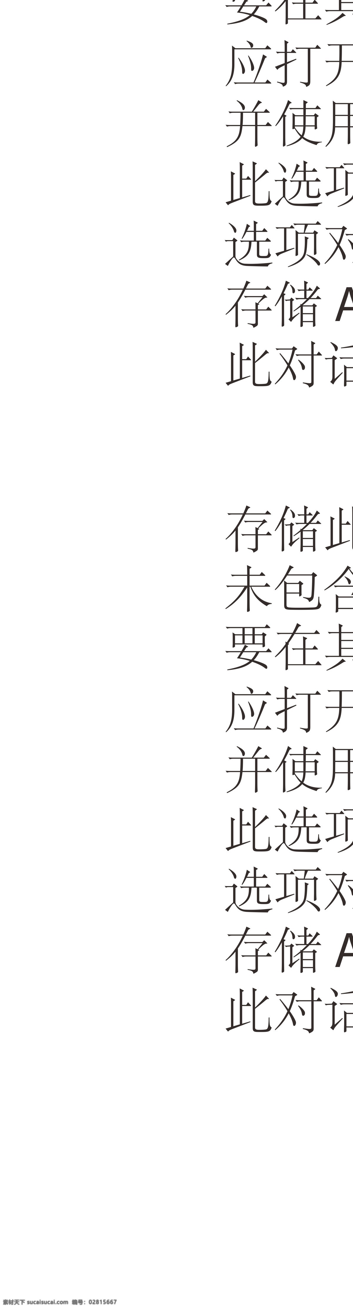 葡萄 籽 油 包装 效果图 葡萄籽油 包装袋 蛋白粉 手提袋 精油 精油贴 葡萄籽桶 瓶子 牛皮纸 桶 手提 绿色 环保 蛋白 包装设计