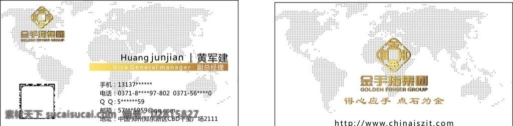 金融名片 名片设计 名片模板 名片背景 名片素材 个人名片 化妆师名片 名片模版