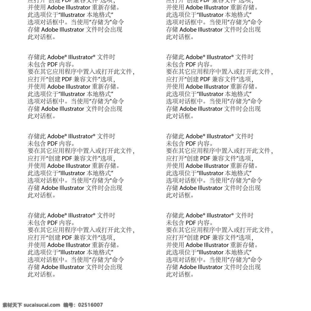 who made my 字体 图案 复古 平面设计 文化艺术 绘画书法
