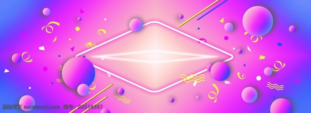 电商 渐变 炫 酷 星球 狂欢 背景 炫酷 炫彩