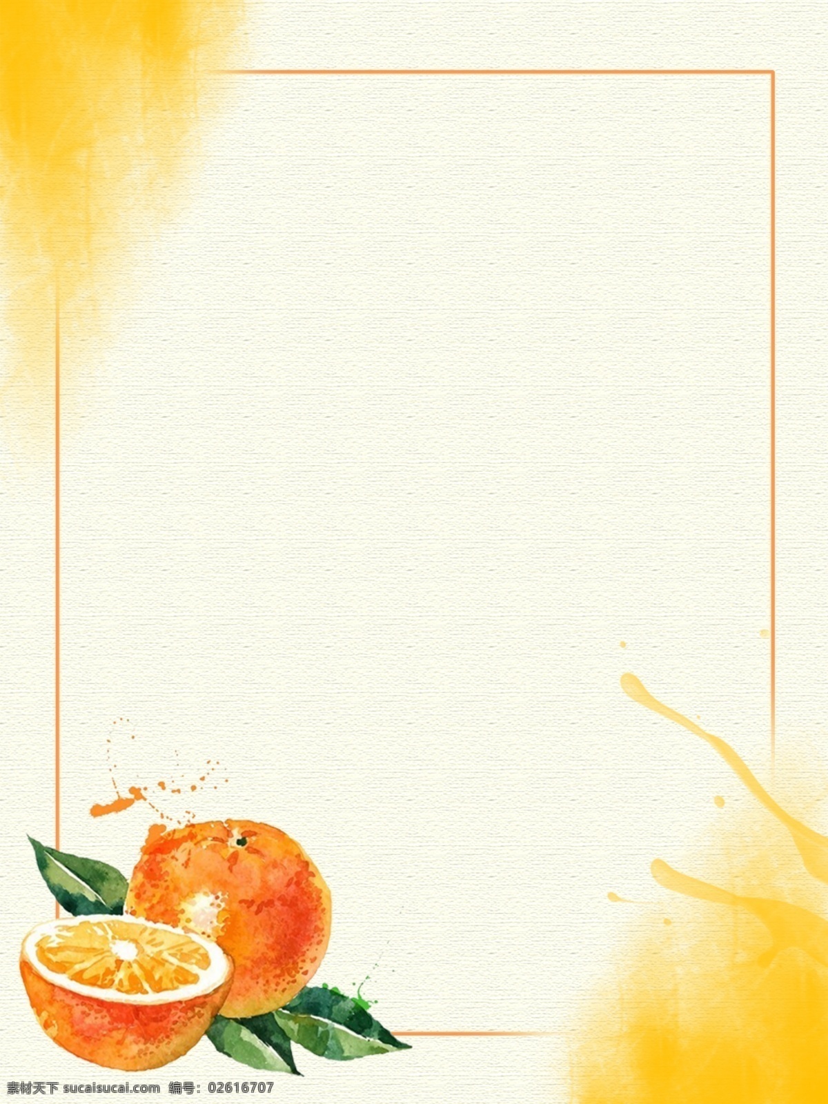 橙色 橘子 水果 海报 背景 桔子宣传单 水果宣传单 脐橙宣传单 橙子 桔子 脐橙 橙汁 果园 果农 农产品 椪柑 代理商 合作伙伴 新鲜 美味 绿色 分层