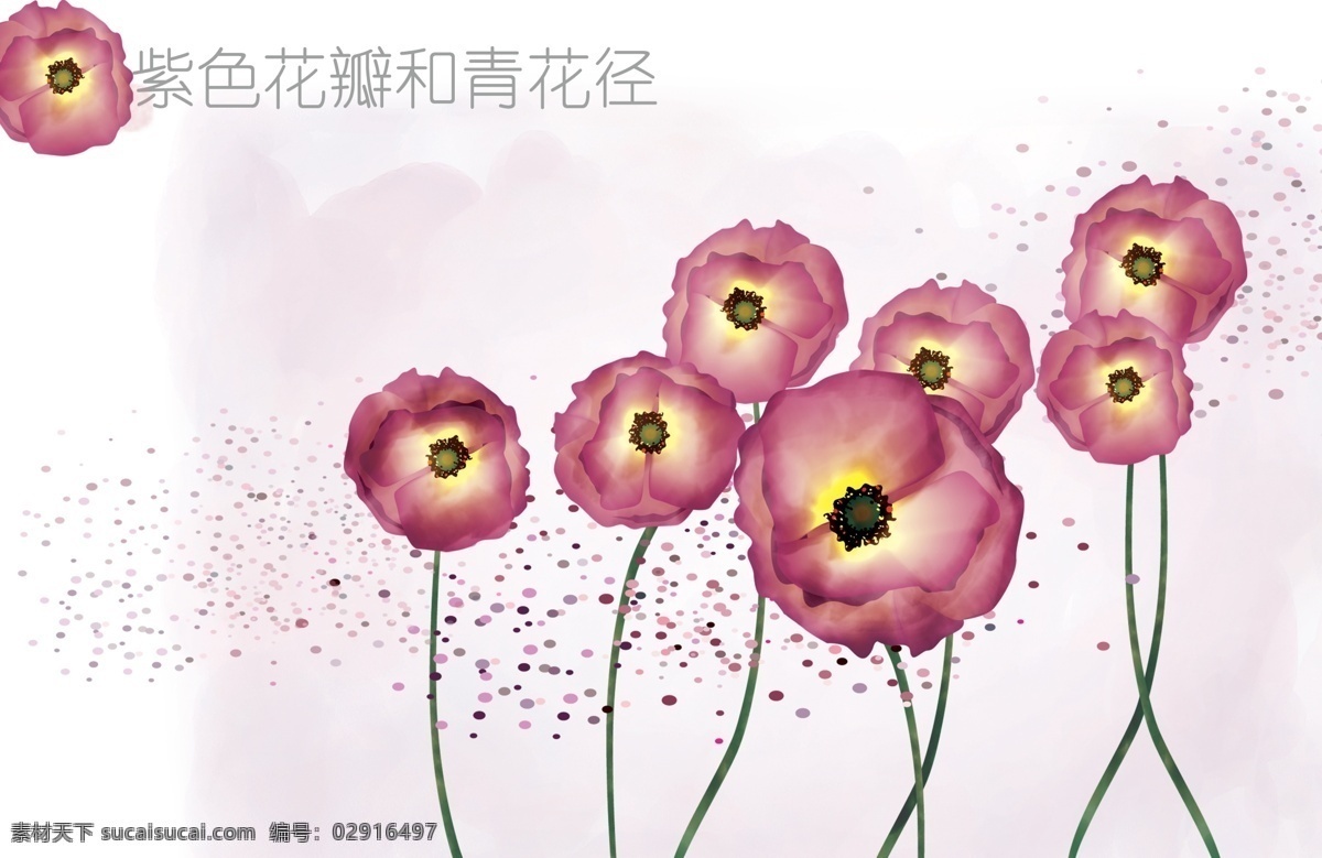 紫色 花瓣 青 花径 花纹 百合 花朵 花叶 花枝 玫瑰 桃花 向日葵 白色