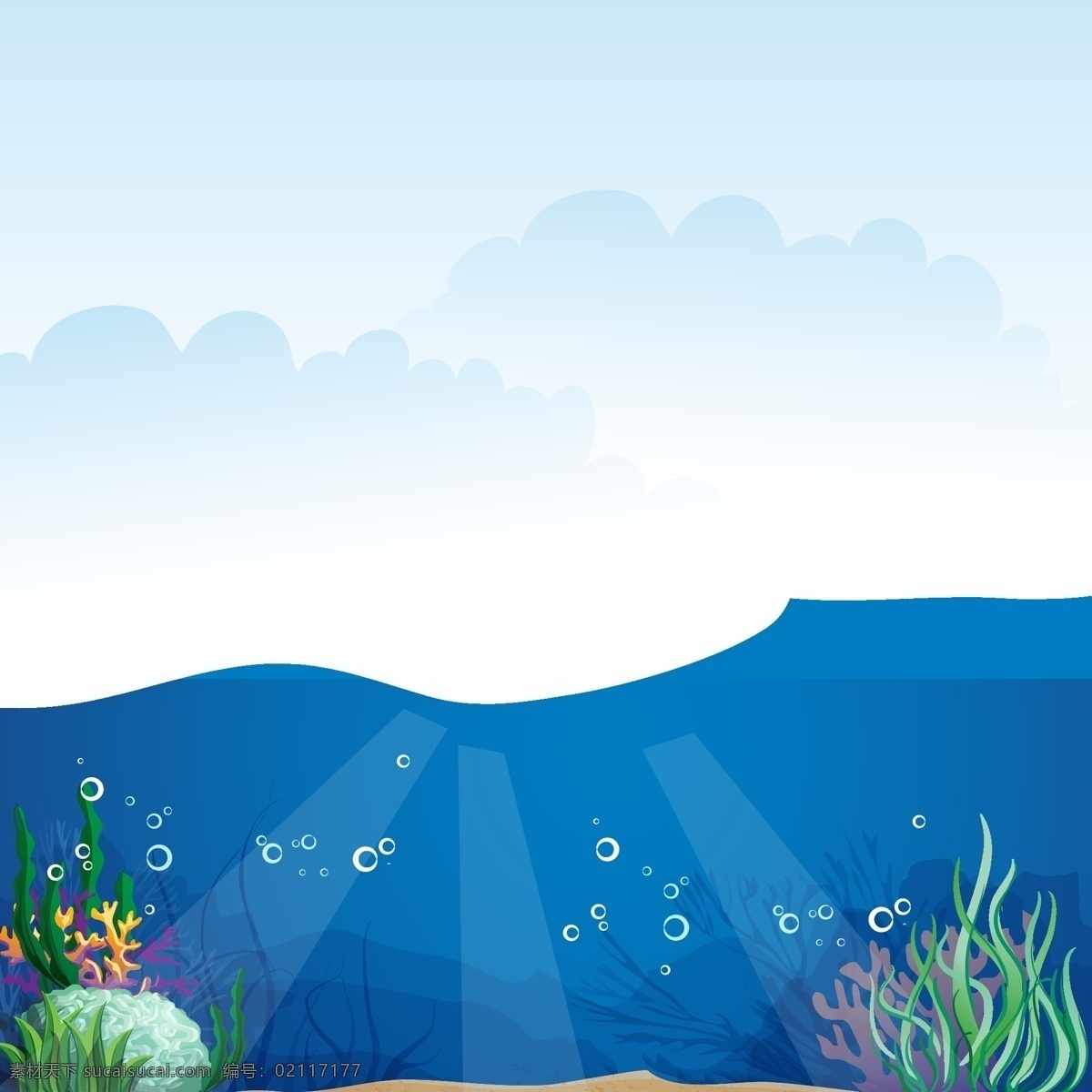 卡通 海底 世界 插画 矢量图 卡通素材 海底世界 水草