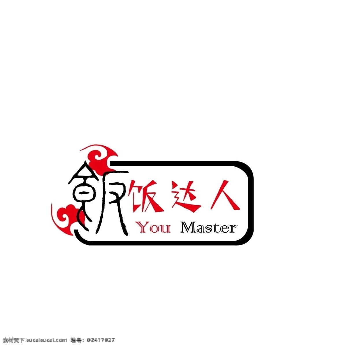 饭店 logo 复古 韵味 号 logo设计