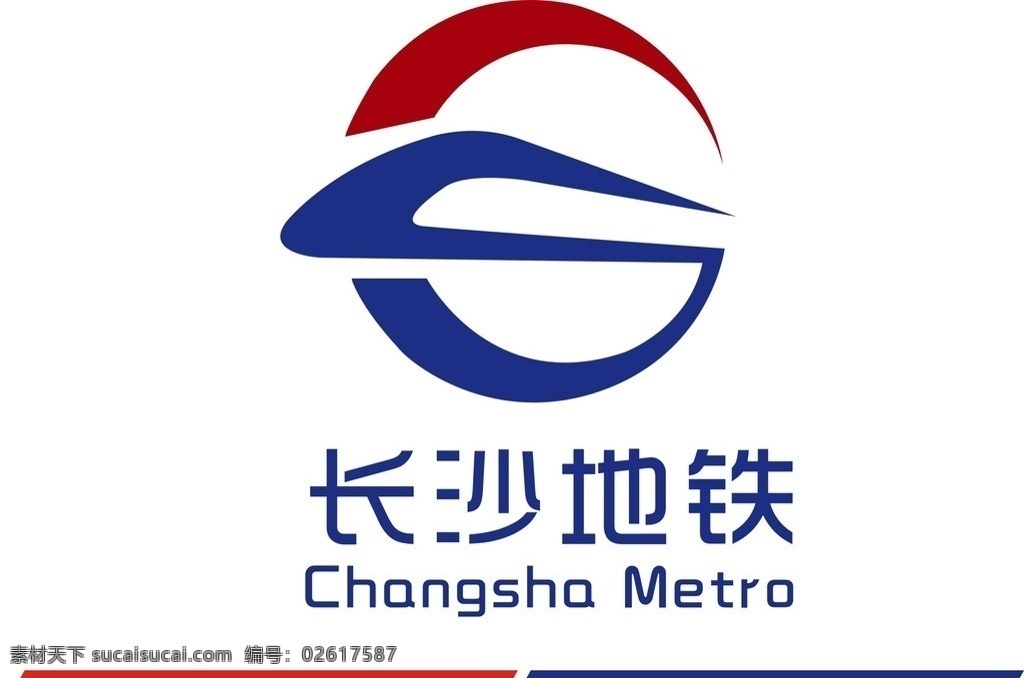 长沙 地铁 标志 logo 长沙地铁 长沙轨道交通 长沙地铁标志 轨道 交通标志 交通 公共标识标志 标识标志图标 矢量