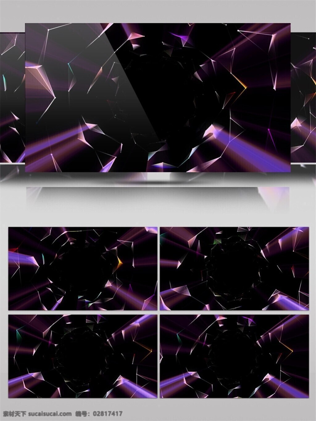 紫色 太空 滚石 高清 视频 电脑屏幕保护 光束 视觉享受 手机壁纸 摇滚 宇宙