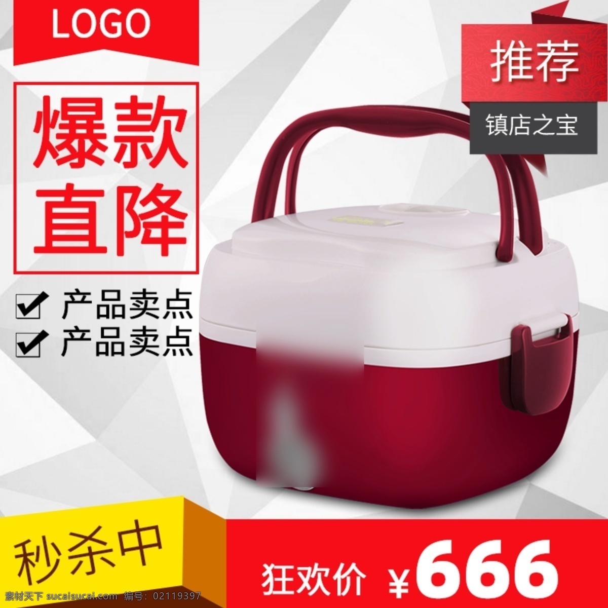 淘宝宝贝主图 详细 分层 psd源文件 化妆品海报 宽屏海报 全屏海报 淘宝促销 网店海报 植物化妆品 海报 淘宝海报 促销海报 拍拍海报 护肤 盈润 清澈毛孔 天然透亮 温和软化 老化角质 去除毛孔污垢 洁净 韩国 橄榄 柔肤水 绿色 banner 淘宝 轮 播