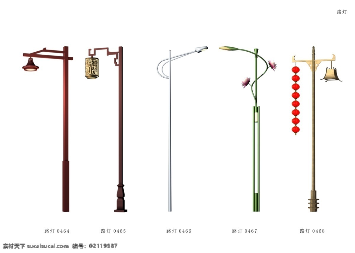 路灯庭院灯 路灯 庭院灯 灯杆 造型 灯型 分层