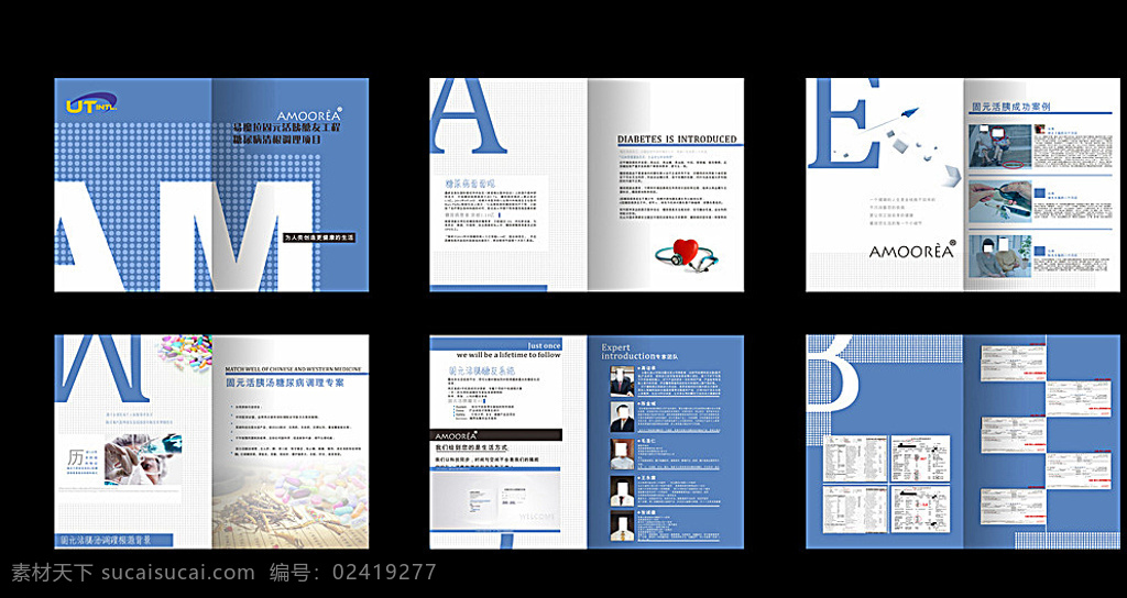 医疗工程手冊 健康手册 医院健康手册 男科手册 黑白健康手册 男科专科手册 健康小册子 医疗广告 医院广告 医疗保健知识 保健知识手册 夏季健康手册 夏季手册 男性手册 杂志 医疗杂志手册 医院手册 医疗手册 画册设计 平面设计 黑色